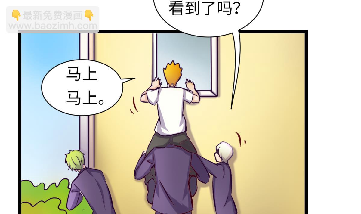 第143话 好一对柔软的胸肌(1/2)-第145话