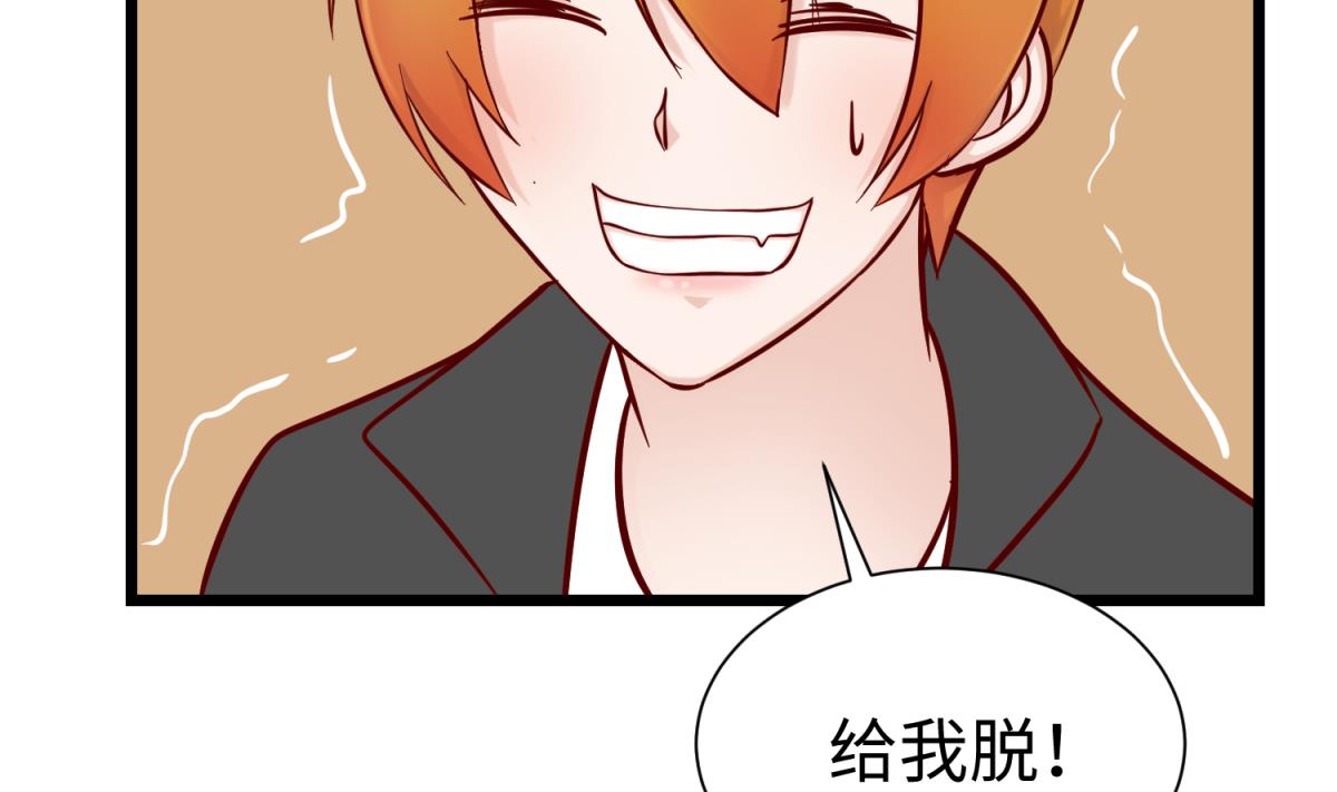 第143话 好一对柔软的胸肌(1/2)-第145话