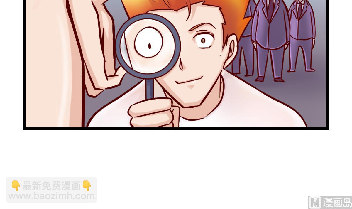 第143话 好一对柔软的胸肌(1/2)-第145话