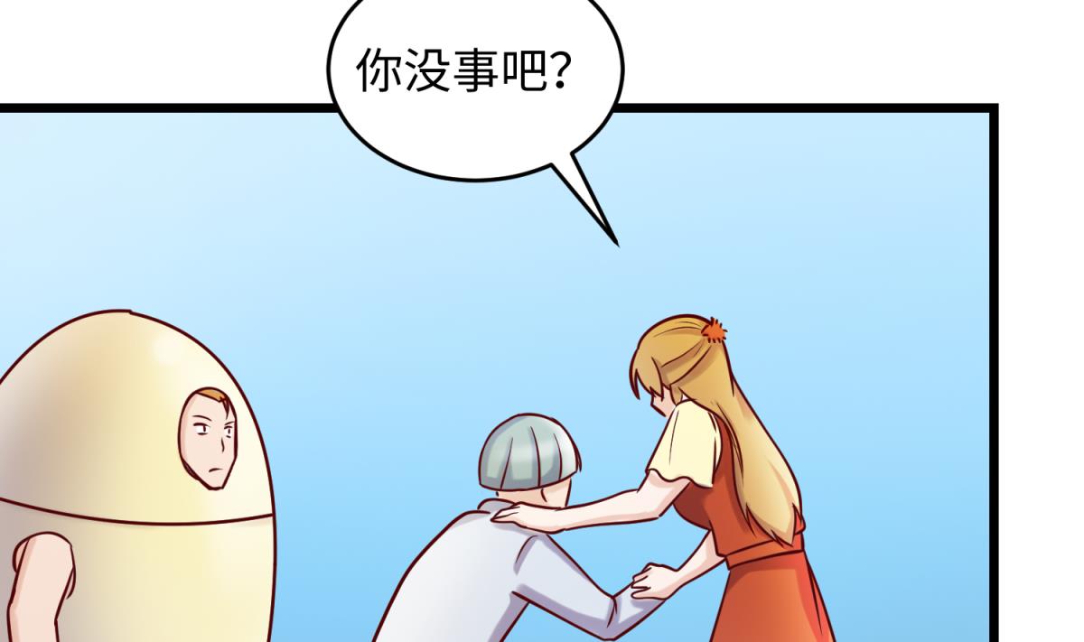 第145话 我只是个普村(1/2)-第147话