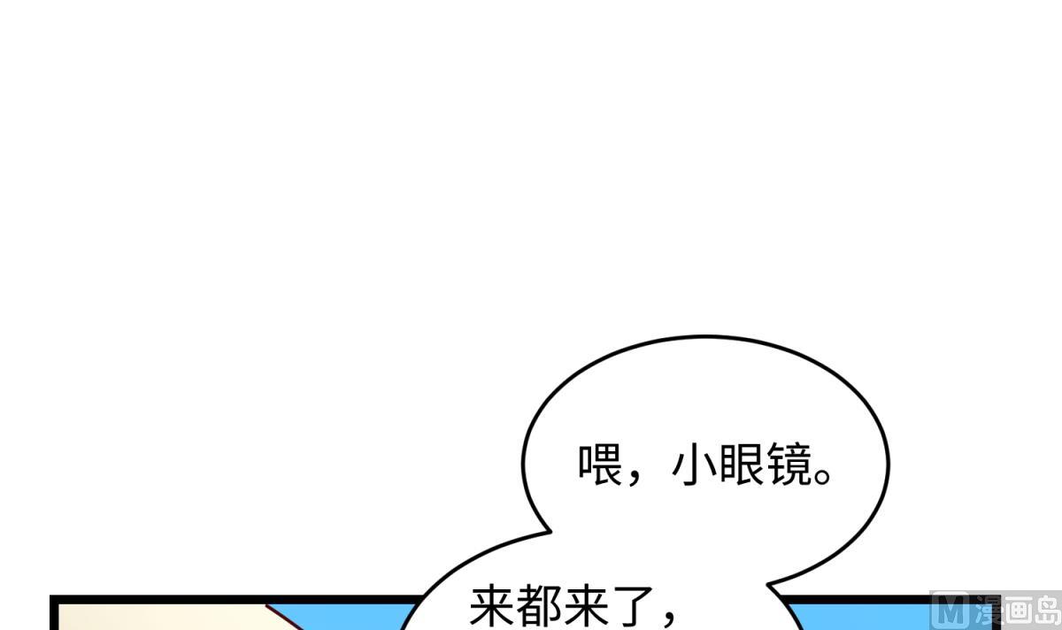 第145话 我只是个普村(1/2)-第147话