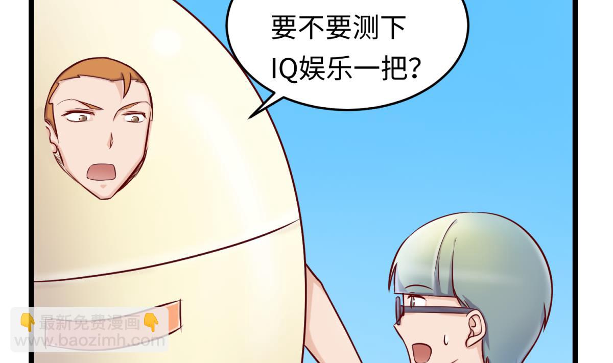 第145话 我只是个普村(1/2)-第147话