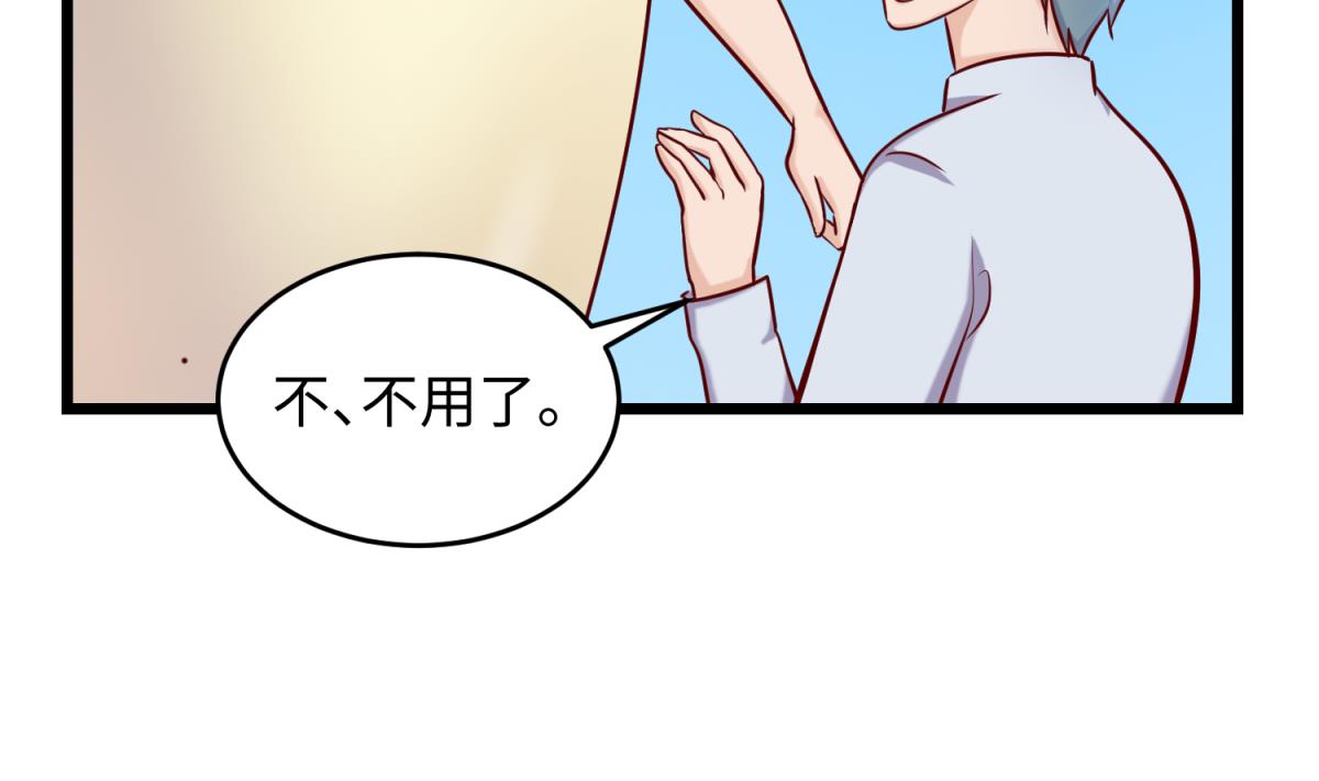 第145话 我只是个普村(1/2)-第147话