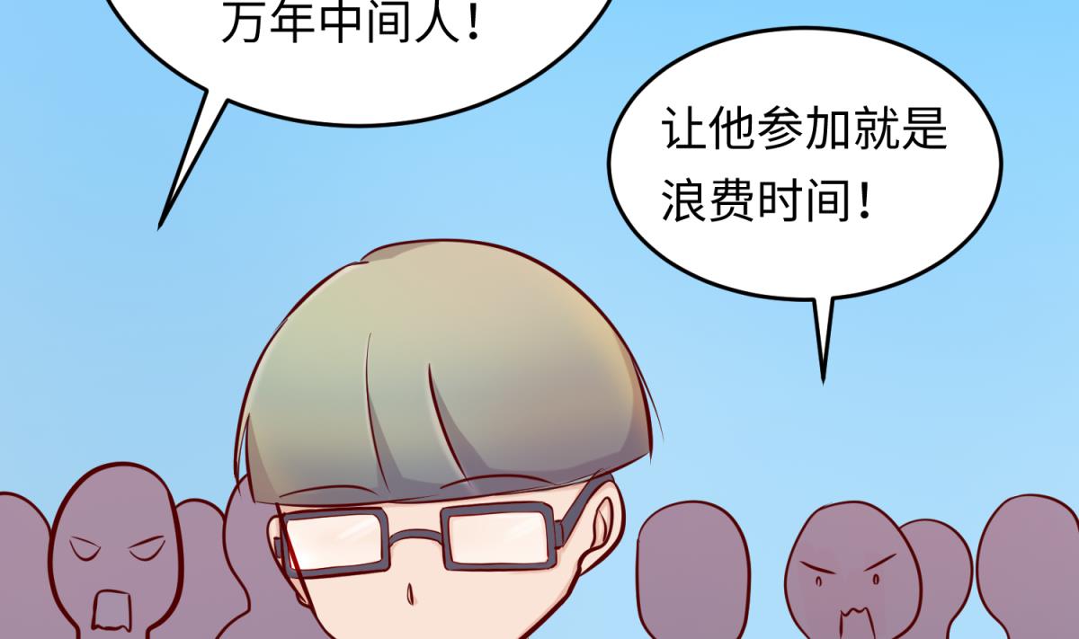 第145话 我只是个普村(1/2)-第147话