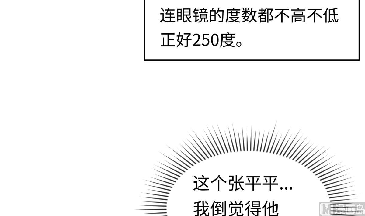 第145话 我只是个普村(1/2)-第147话