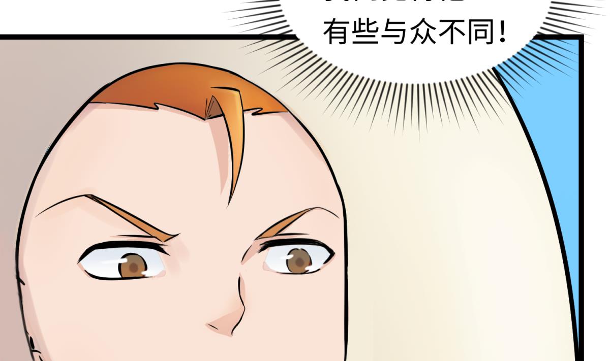 第145话 我只是个普村(1/2)-第147话