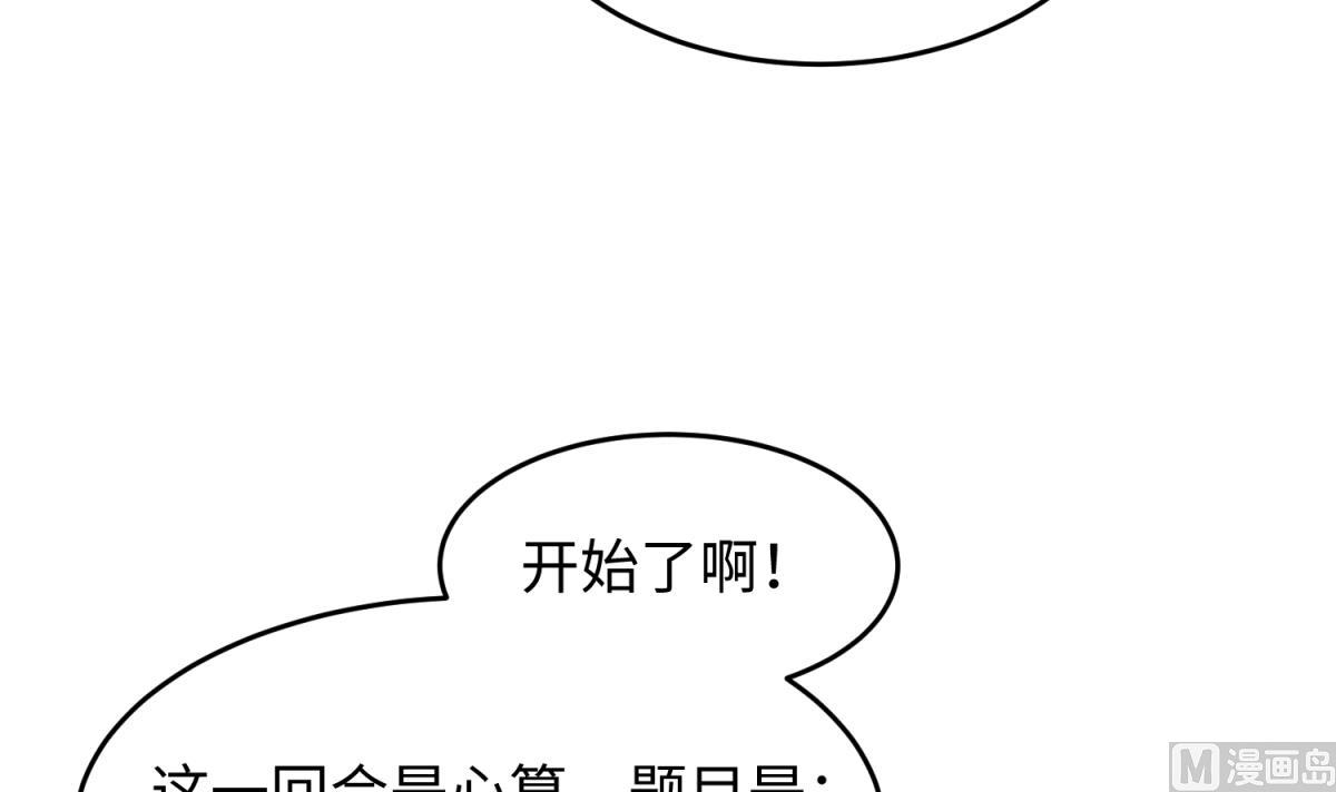 第145话 我只是个普村(1/2)-第147话