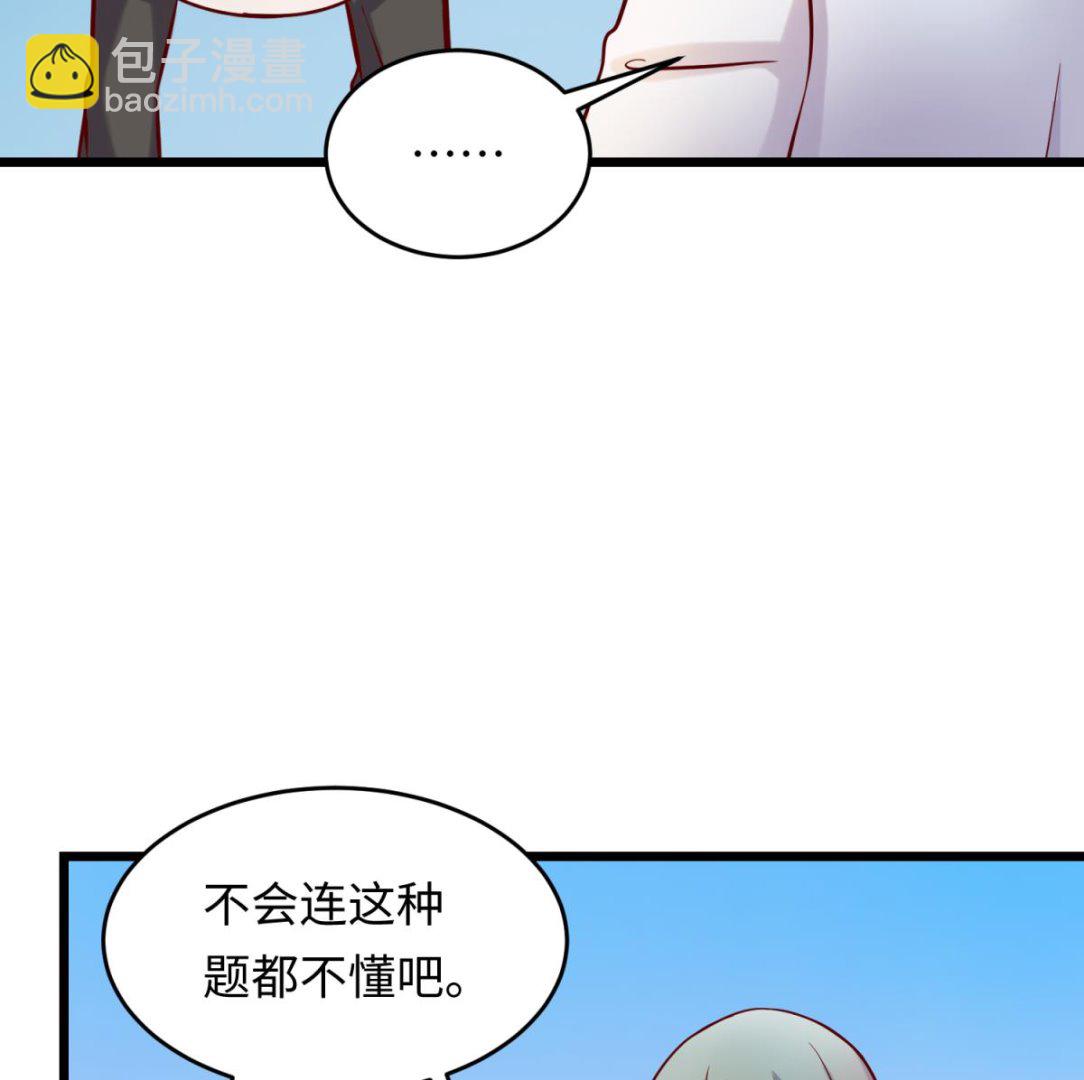 第145话 我只是个普村(1/2)-第147话