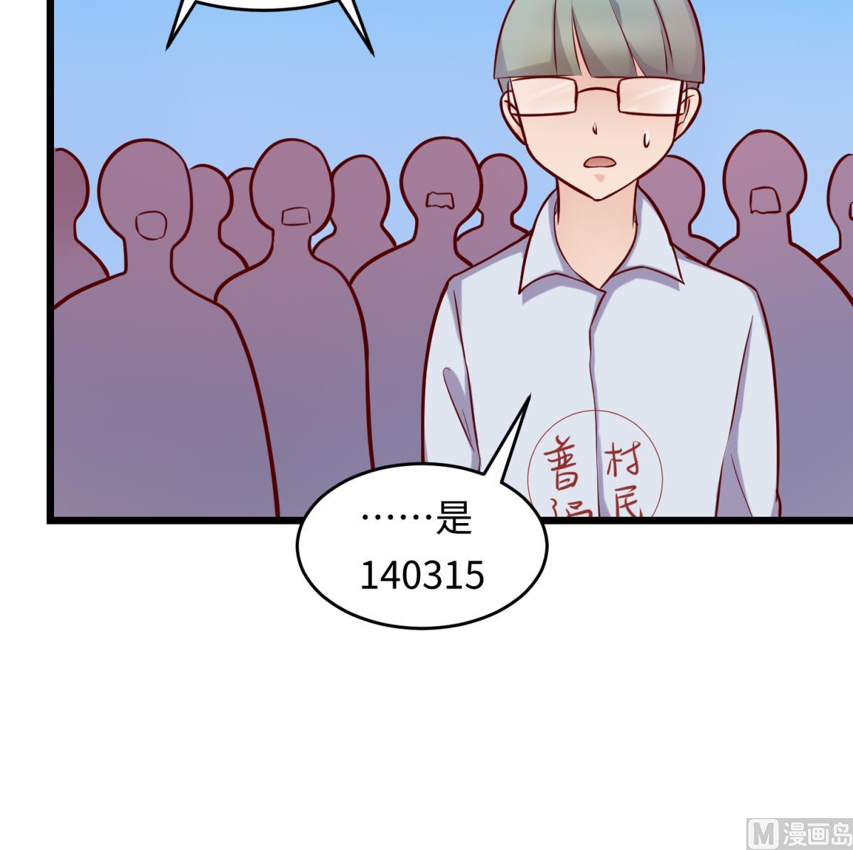 第145话 我只是个普村(1/2)-第147话