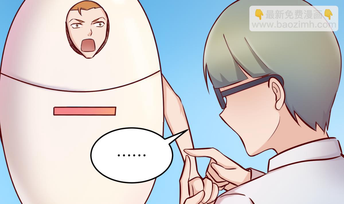 第145话 我只是个普村(1/2)-第147话