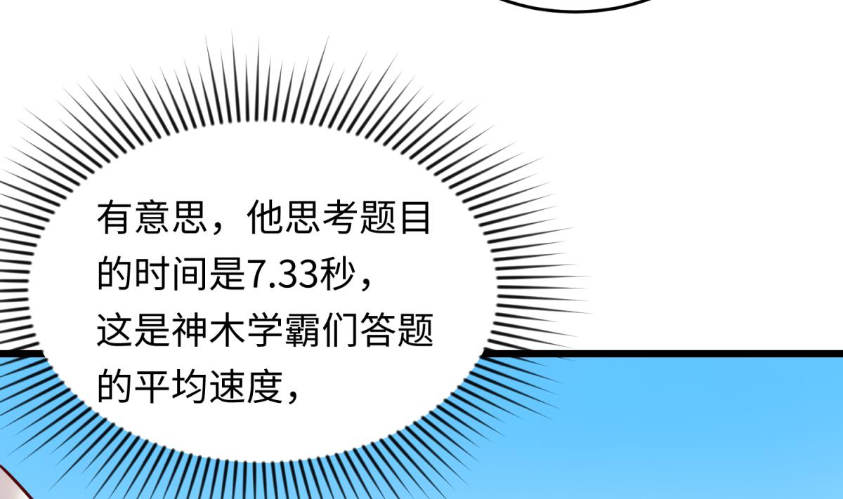 第145话 我只是个普村(1/2)-第147话