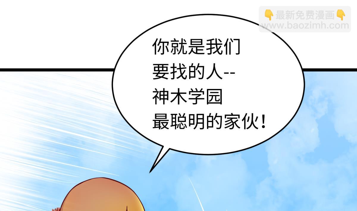 第145话 我只是个普村(1/2)-第147话