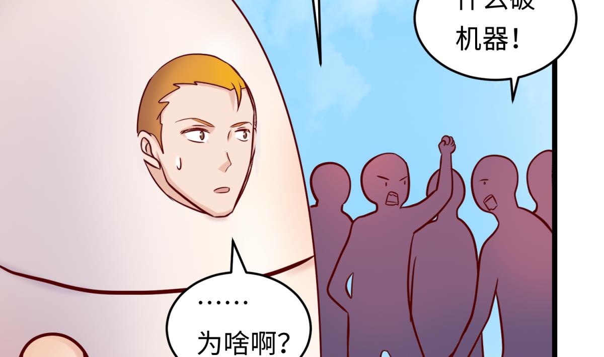 第145话 我只是个普村(1/2)-第147话