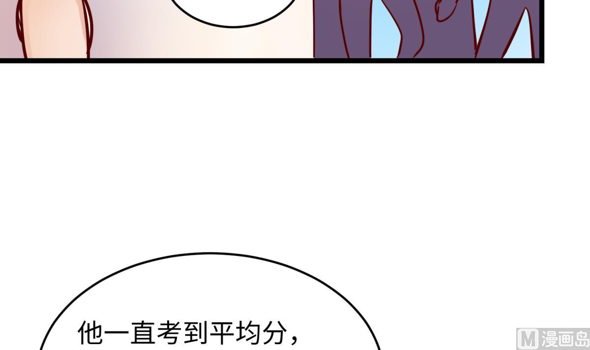 第145话 我只是个普村(1/2)-第147话