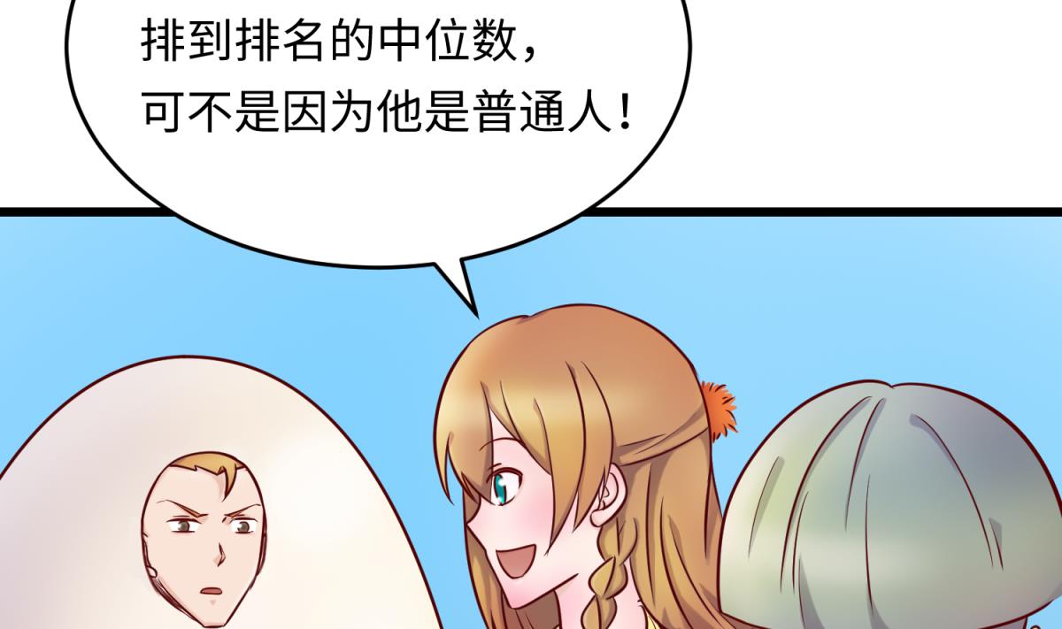 第145话 我只是个普村(1/2)-第147话