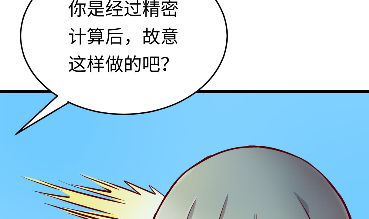 第145话 我只是个普村(1/2)-第147话