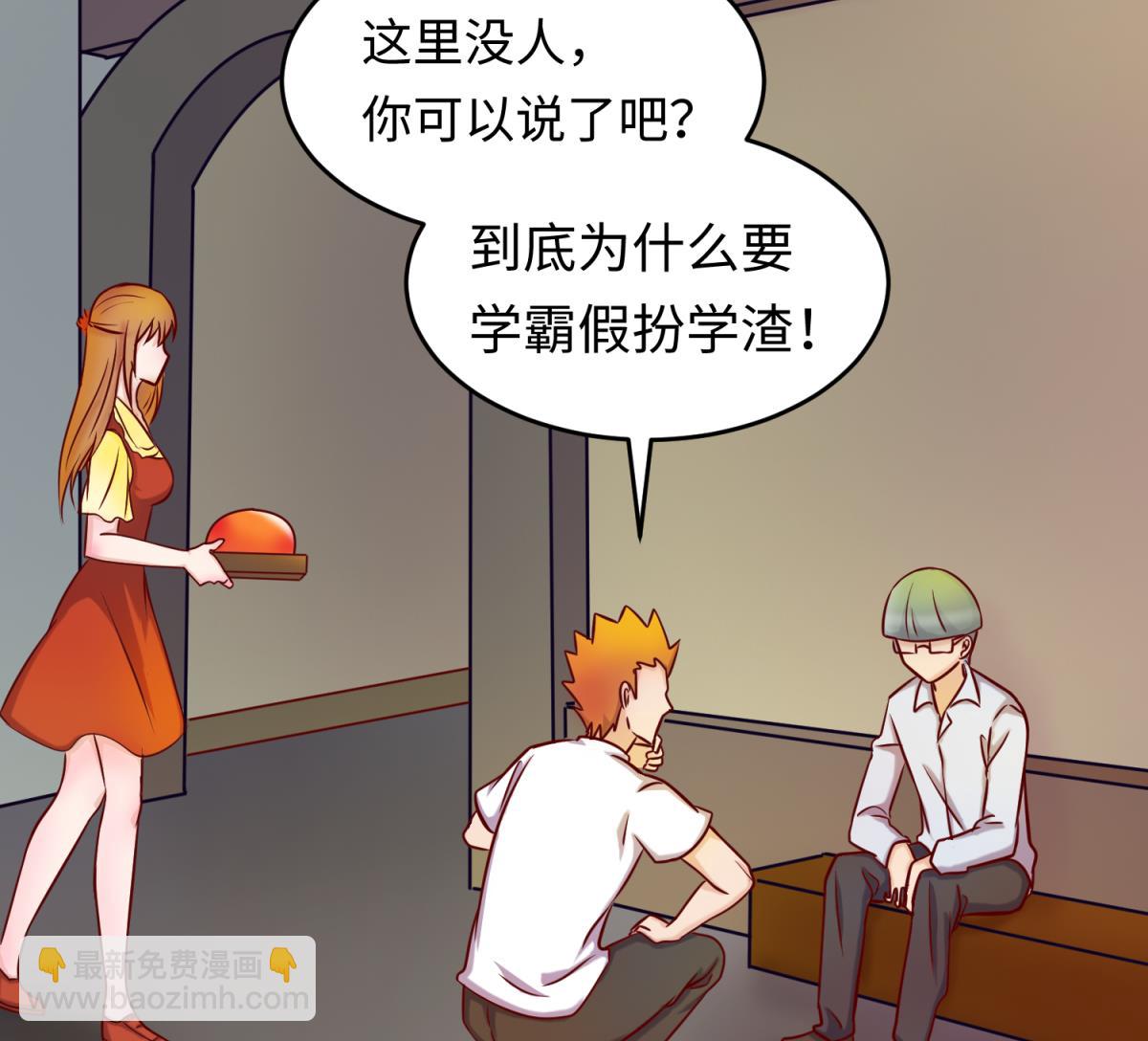 第145话 我只是个普村(1/2)-第147话