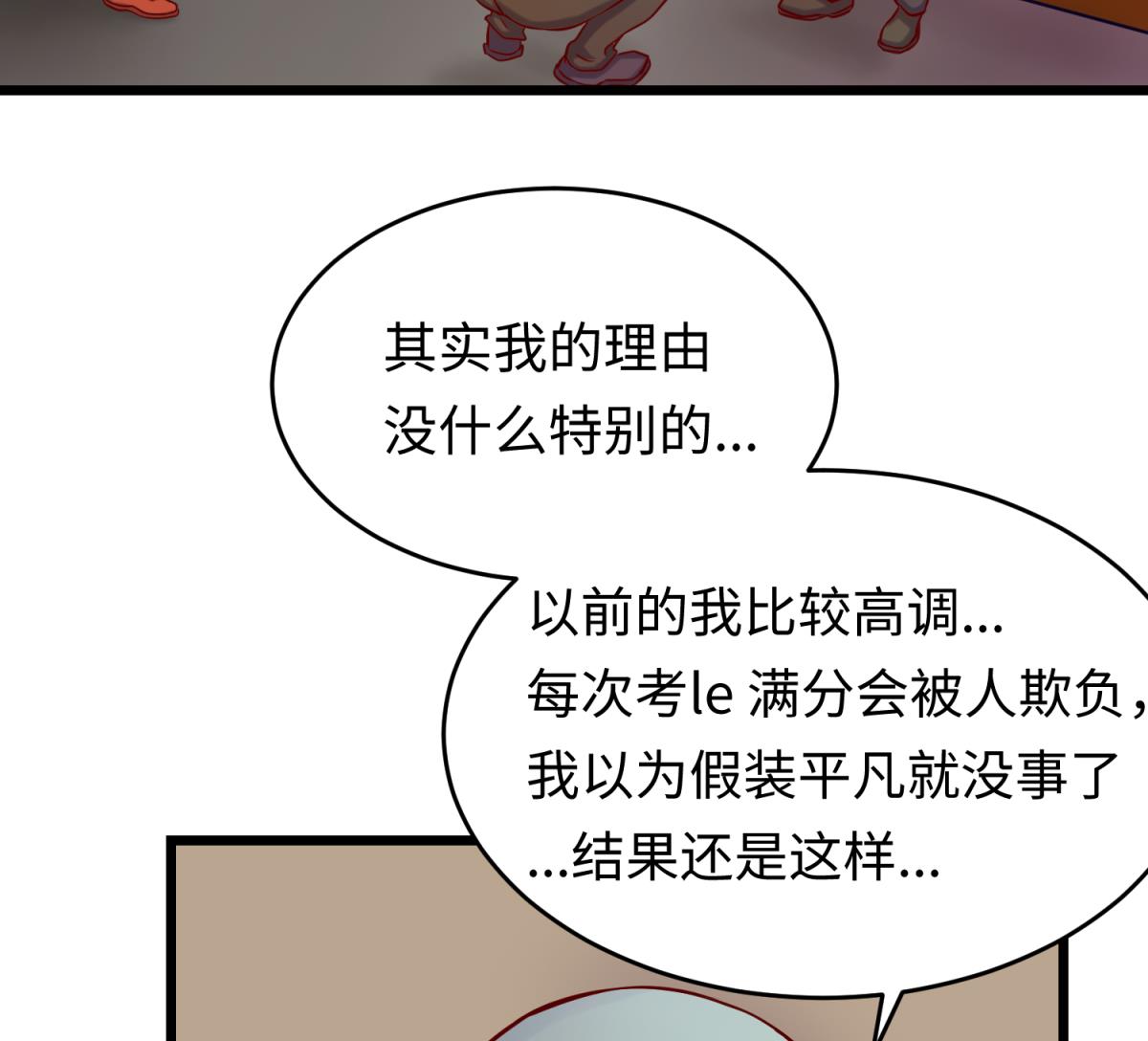 第145话 我只是个普村(1/2)-第147话