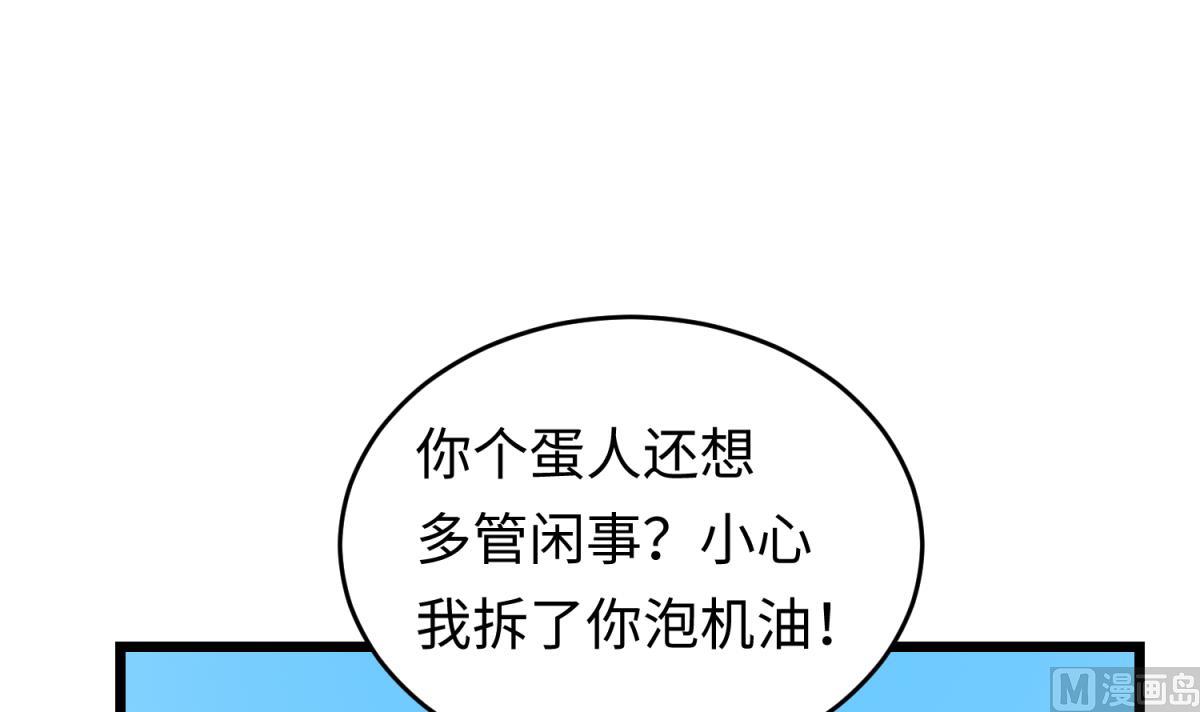 第145话 我只是个普村(1/2)-第147话