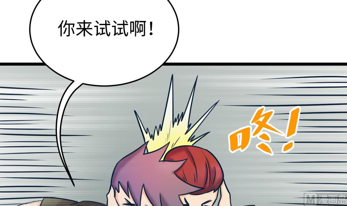 第145话 我只是个普村(1/2)-第147话