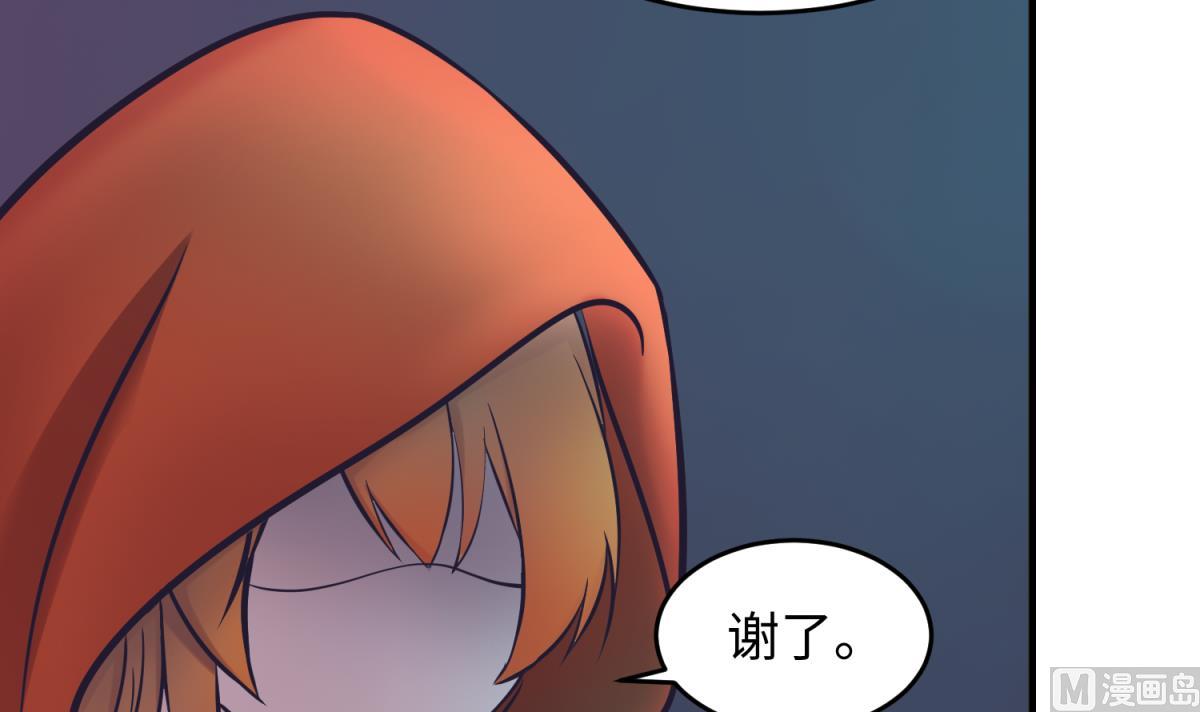 第147话 任务之男女？！(1/2)-第149话