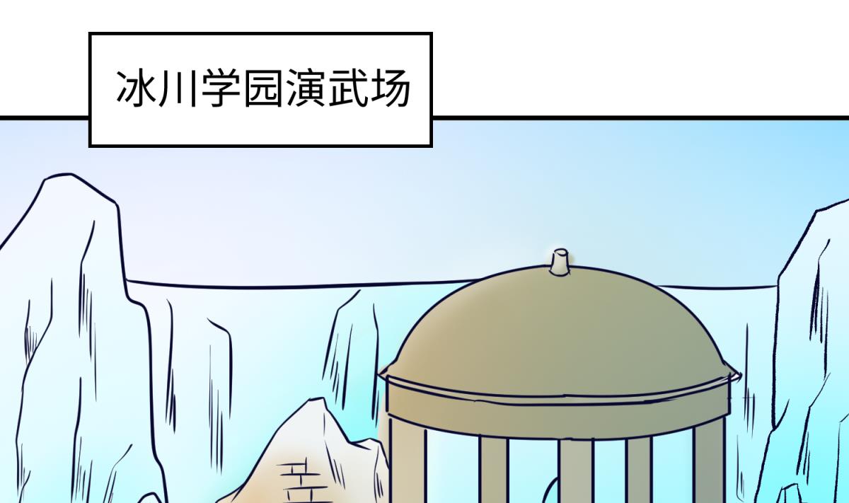 第147话 任务之男女？！(1/2)-第149话