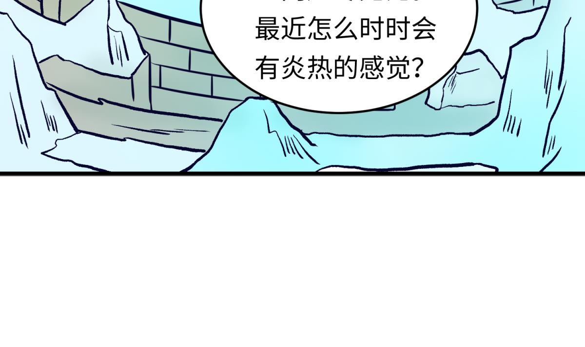 第147话 任务之男女？！(1/2)-第149话