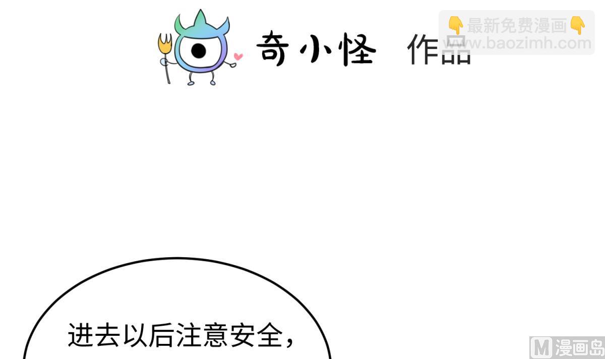 第147话 任务之男女？！(1/2)-第149话