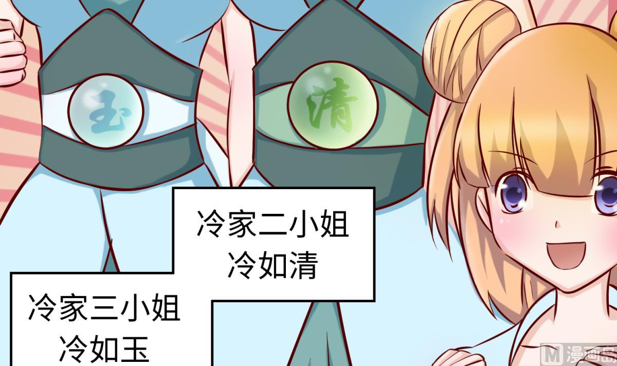 第147话 任务之男女？！(1/2)-第149话