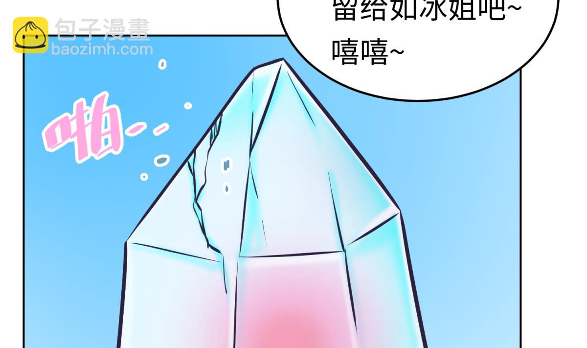 第147话 任务之男女？！(1/2)-第149话