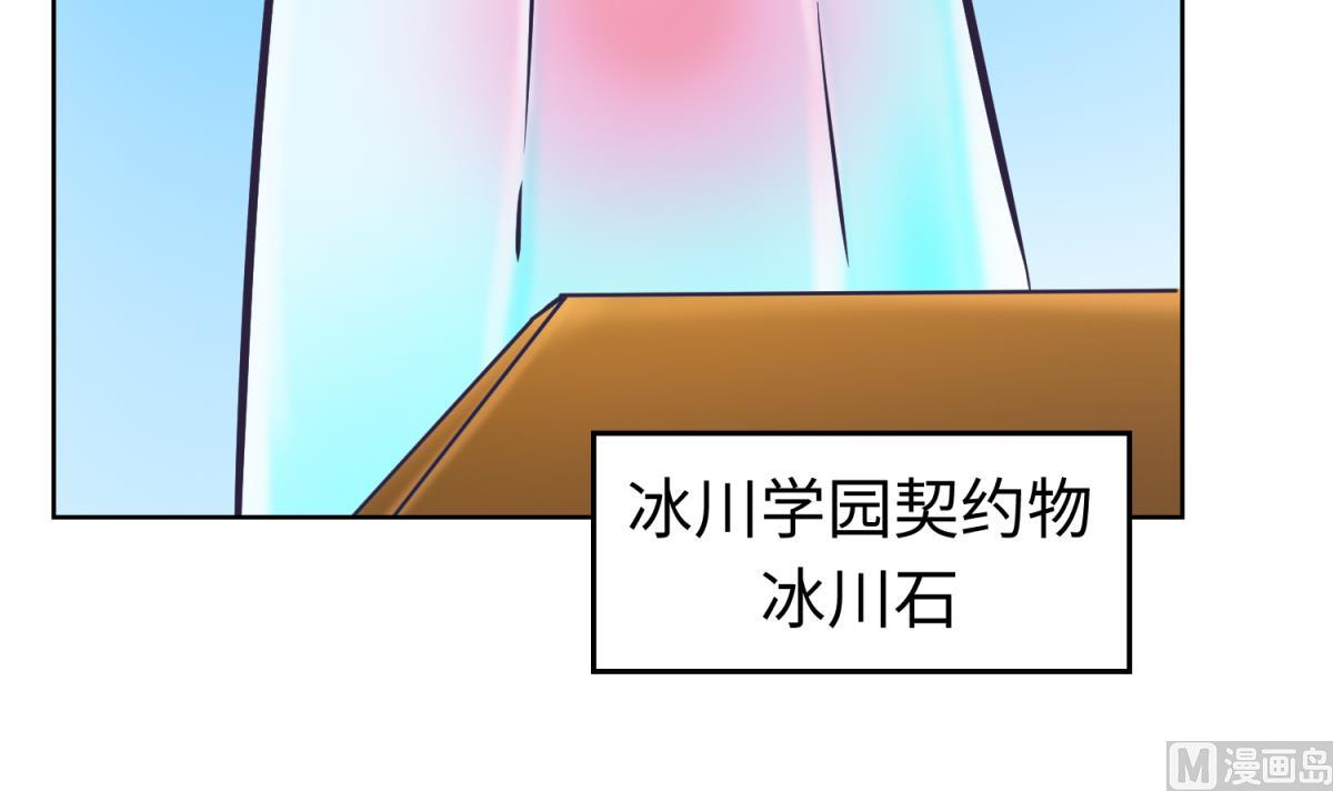 第147话 任务之男女？！(1/2)-第149话