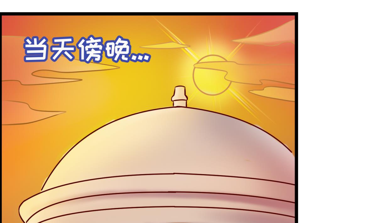 第147话 任务之男女？！(1/2)-第149话