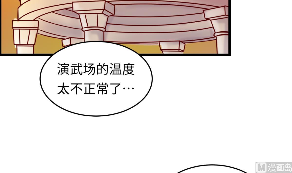 第147话 任务之男女？！(1/2)-第149话