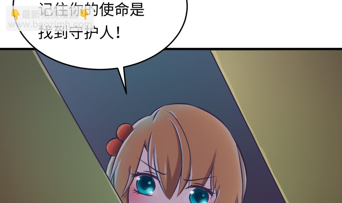 第147话 任务之男女？！(1/2)-第149话