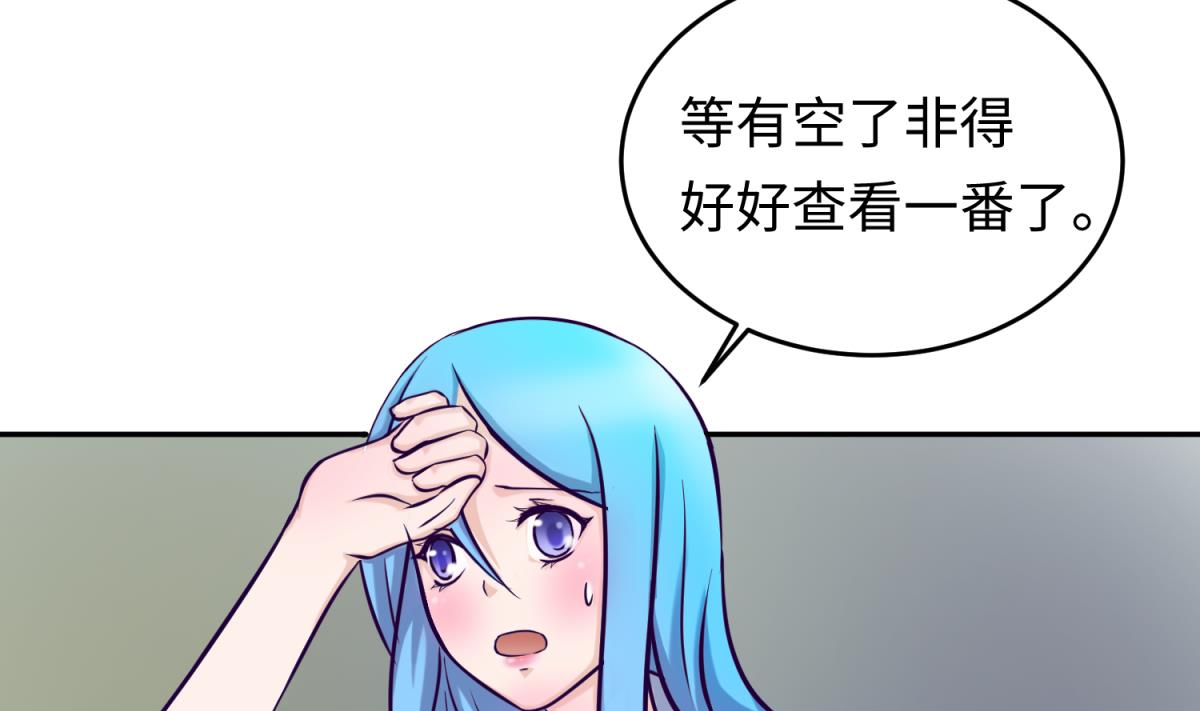 第147话 任务之男女？！(1/2)-第149话