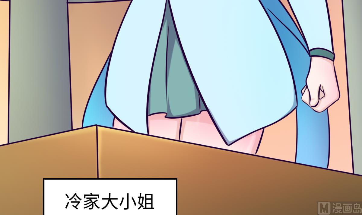 第147话 任务之男女？！(1/2)-第149话