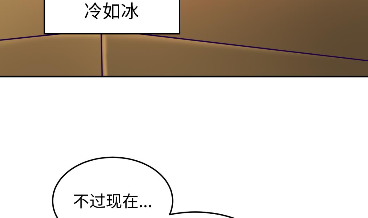 第147话 任务之男女？！(1/2)-第149话