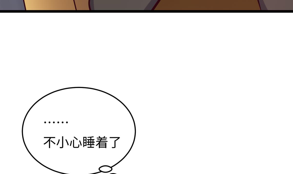 第147话 任务之男女？！(1/2)-第149话