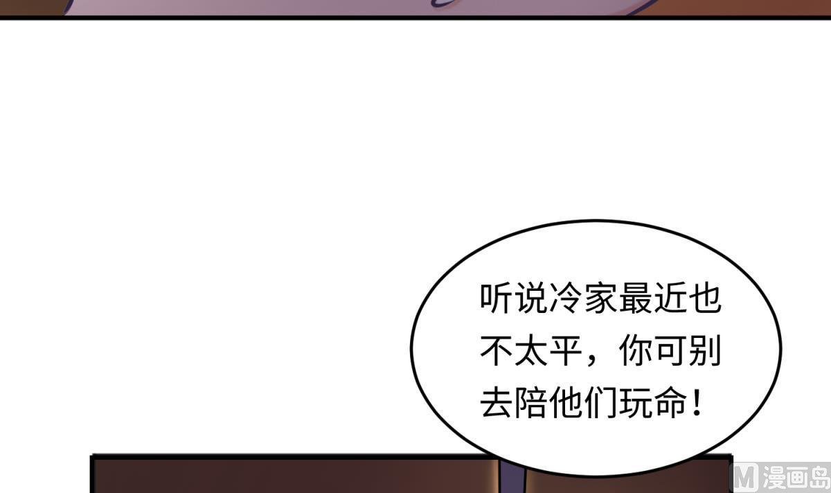 第147话 任务之男女？！(1/2)-第149话