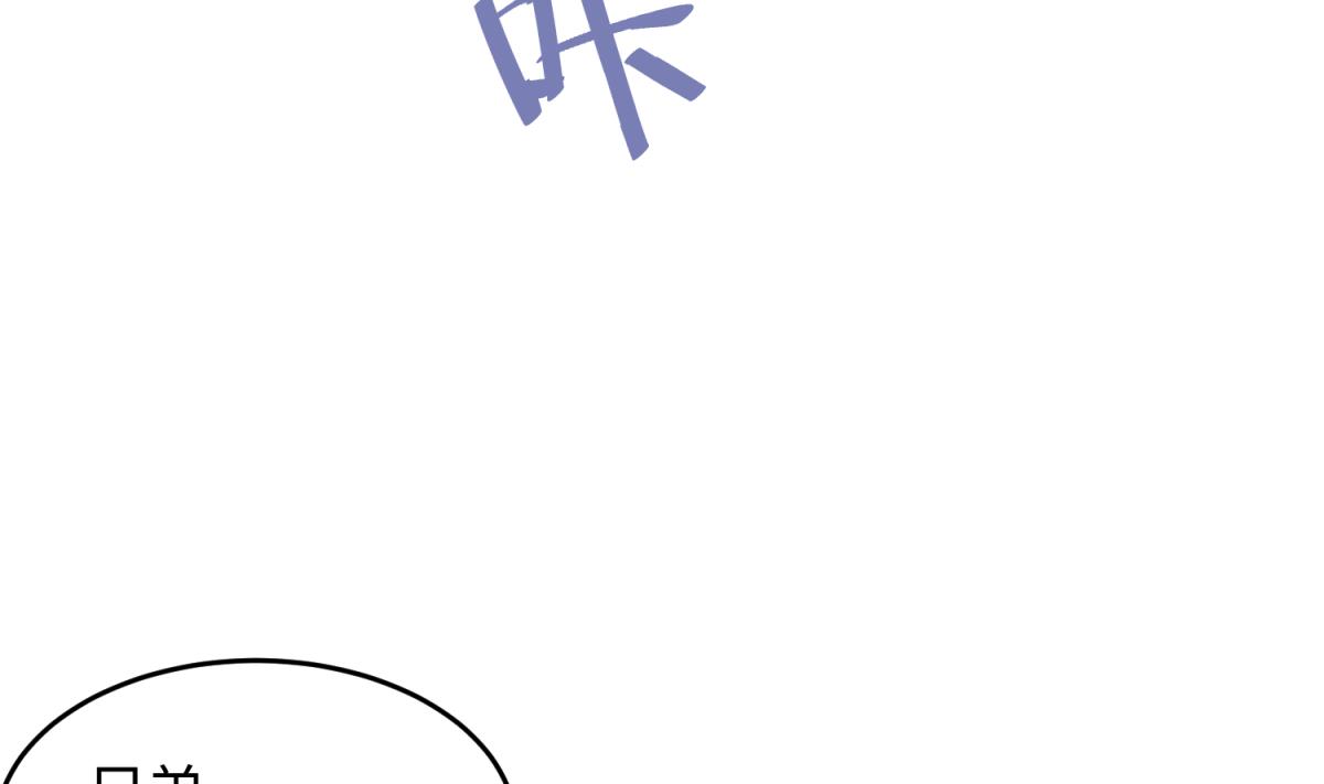 第147话 任务之男女？！(1/2)-第149话