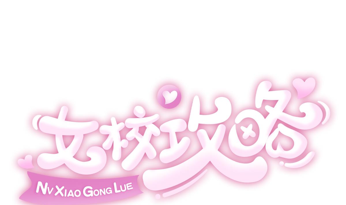 第149话 姐妹参战！(1/2)-第151话