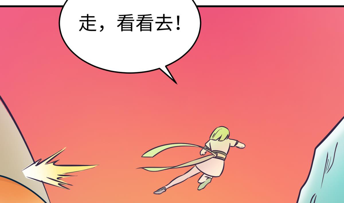 第149话 姐妹参战！(1/2)-第151话