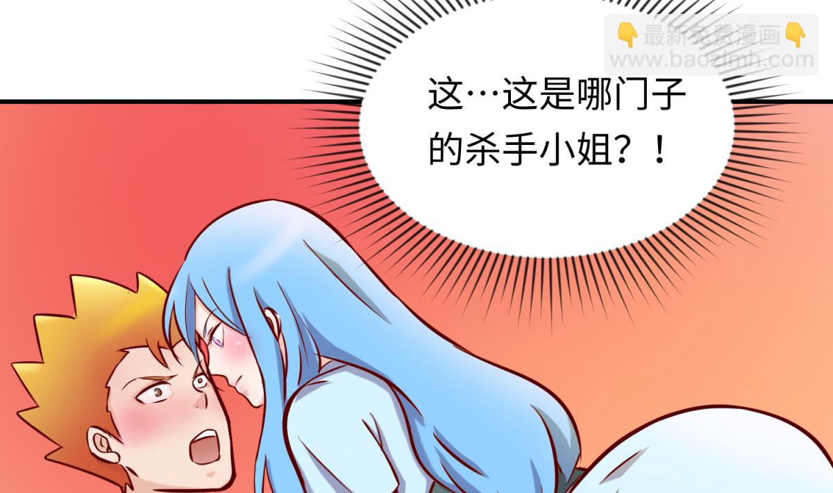 第149话 姐妹参战！(1/2)-第151话