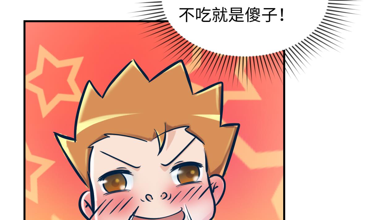 第149话 姐妹参战！(1/2)-第151话