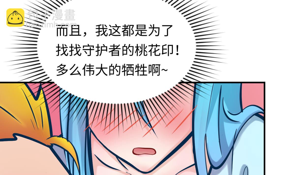 第149话 姐妹参战！(1/2)-第151话