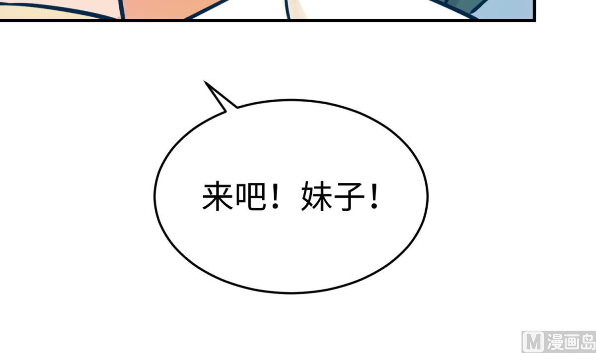 第149话 姐妹参战！(1/2)-第151话