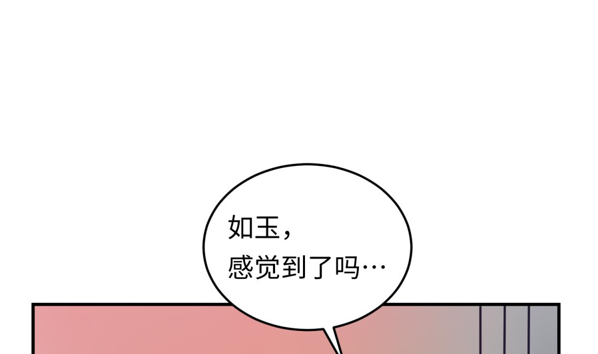 第149话 姐妹参战！(1/2)-第151话