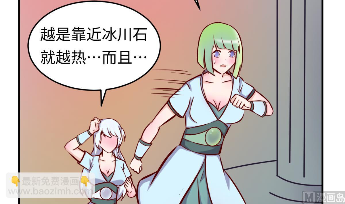 第149话 姐妹参战！(1/2)-第151话