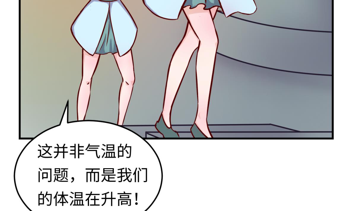 第149话 姐妹参战！(1/2)-第151话