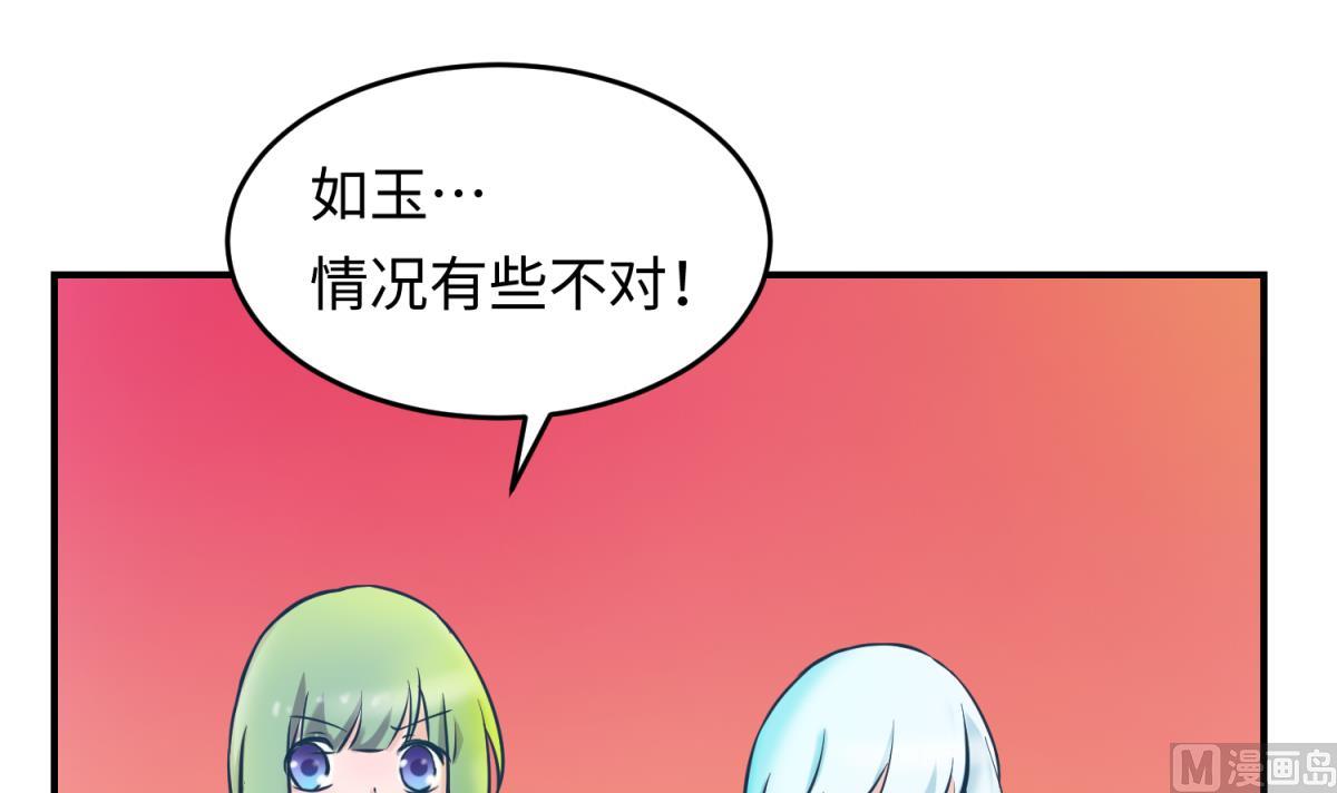 第149话 姐妹参战！(1/2)-第151话